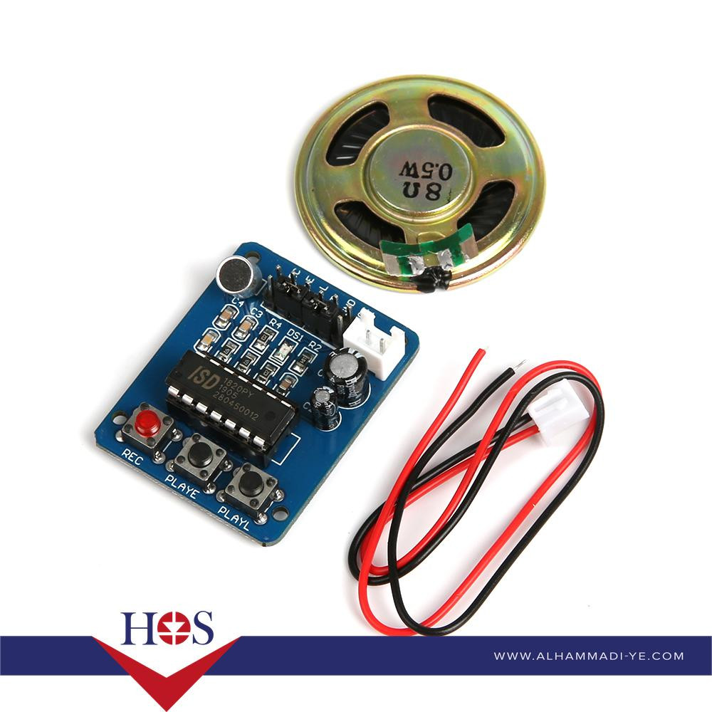 ISD1820 Voice Board Module وحدة صوت مع التسجيل