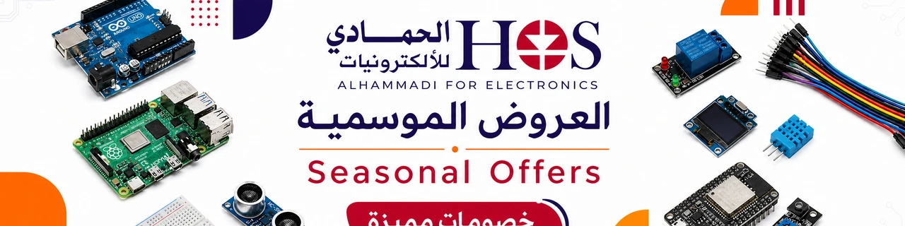 Alhammadi For Electronics promo