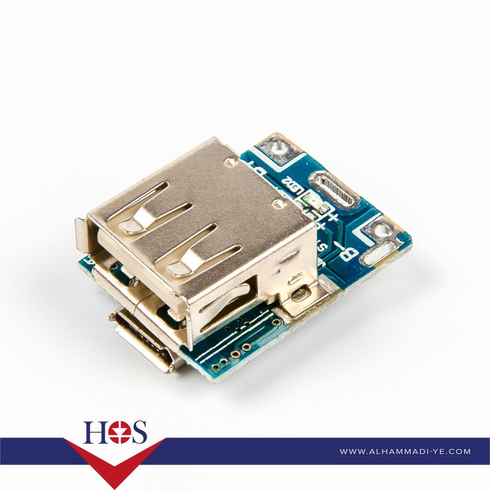 5V Step Up Power Module Lithium Battery Charging Protection Board بردة شحن