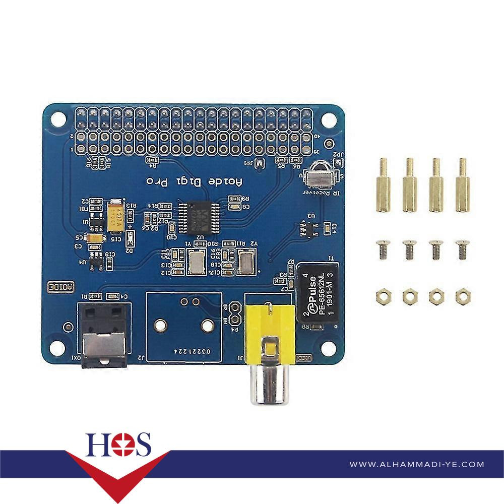 HIFI DiGi+ Digital Sound Card I2S SPDIF