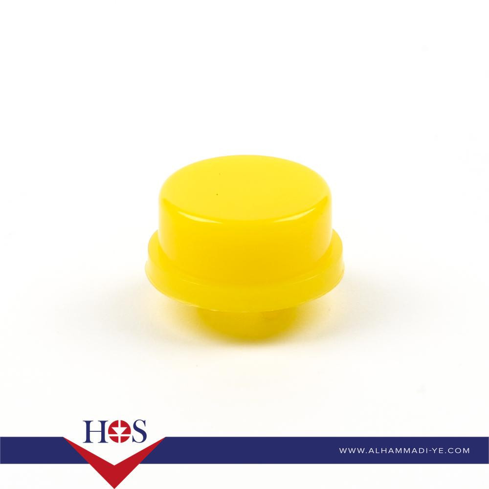 Yellow Round Cap for Square Tachile Switch غطاء سويتش اصفر