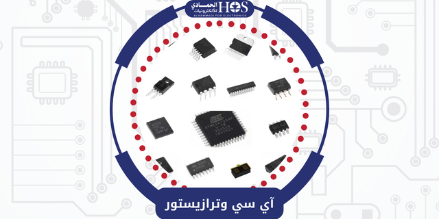 Alhammadi For Electronics promo