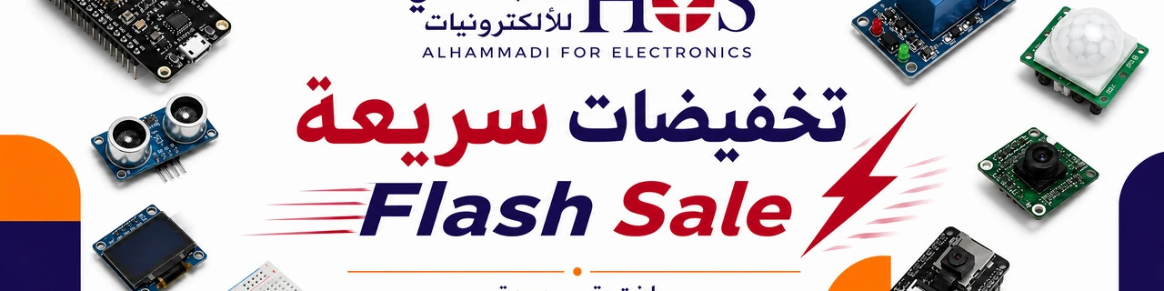Alhammadi For Electronics promo