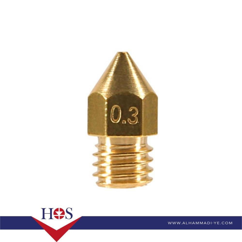 MK8Nozzle: 1.75mm + 0.3  نوزل طابعة