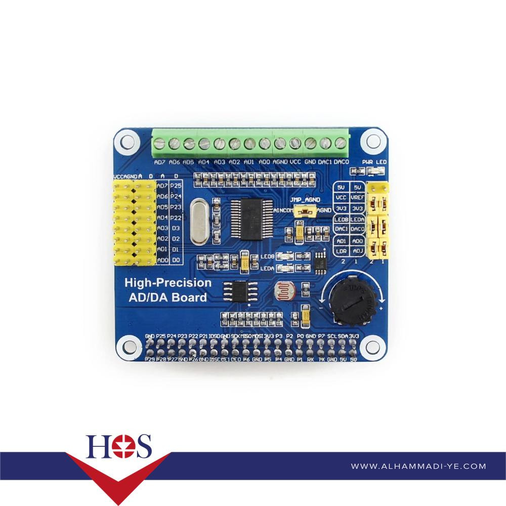 High precision AD/DA Module ADS1256 DAC8532 محول من تماثلي الى دجتل