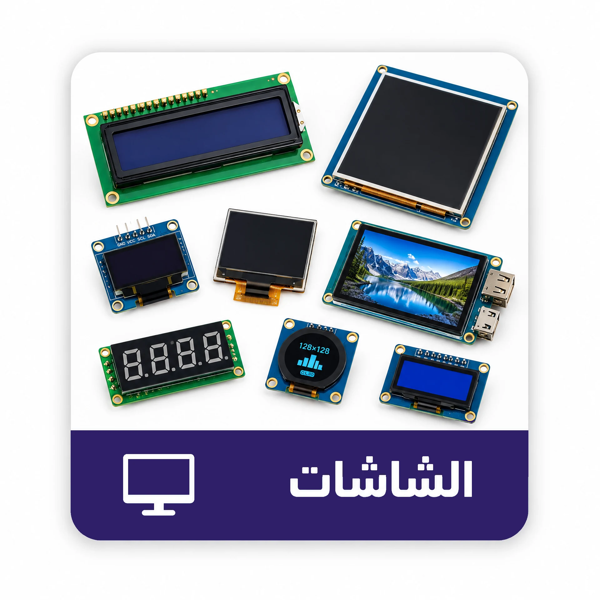 Displays