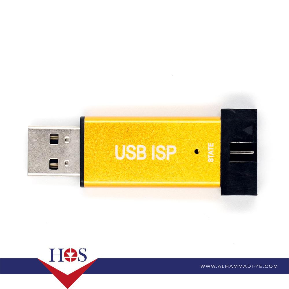 Mini USBISP USBASP Programmer Aluminum for 51 single chip AVR WIN7 64 （Color Random）مبرمجة