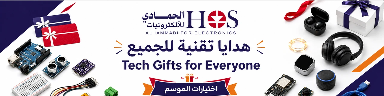 Alhammadi For Electronics promo