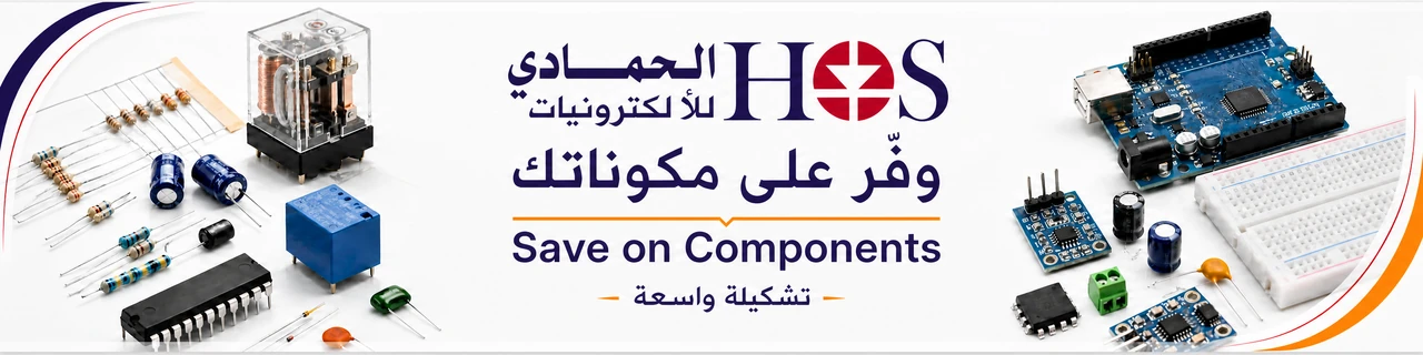 Alhammadi For Electronics promo