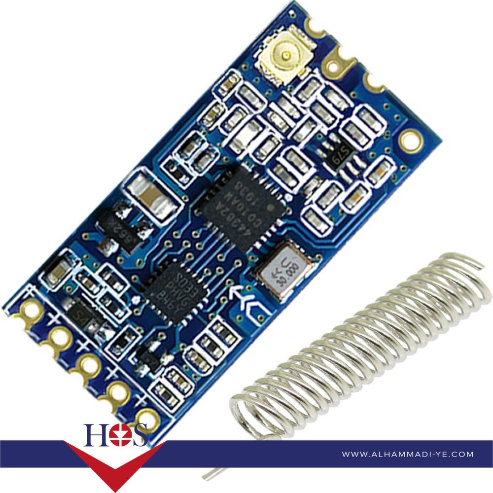 Digital Transmission Module HC-12 مرسل ومستقبل بلوتوث