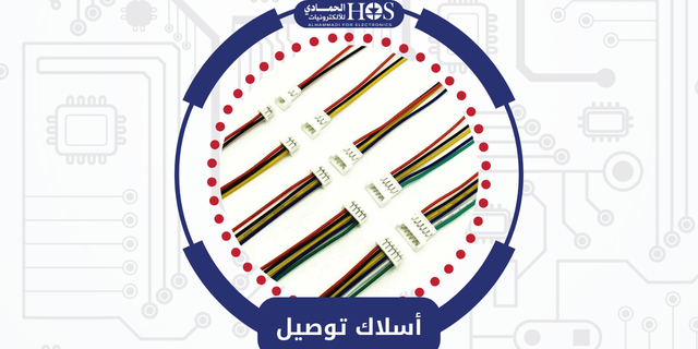 Alhammadi For Electronics promo