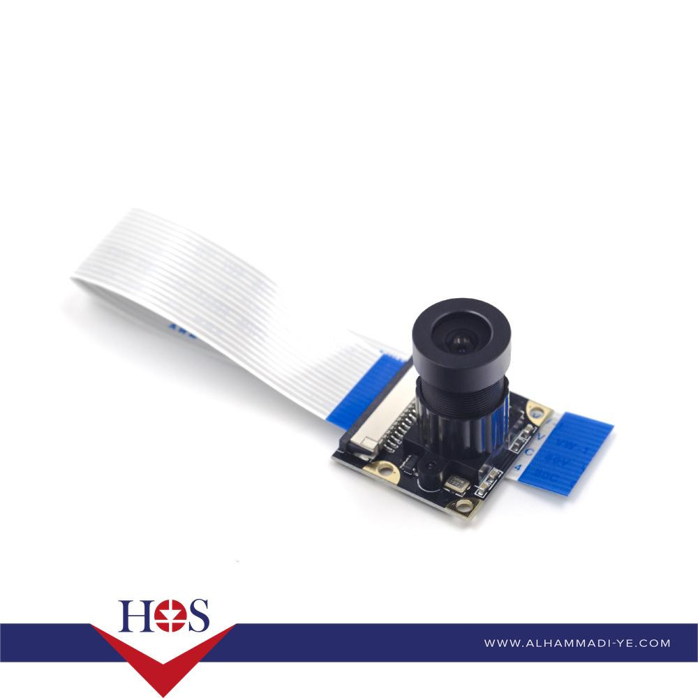 RPI Chinese IR Night Vision Surveillance Camera