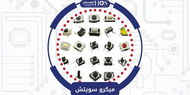 Alhammadi For Electronics promo