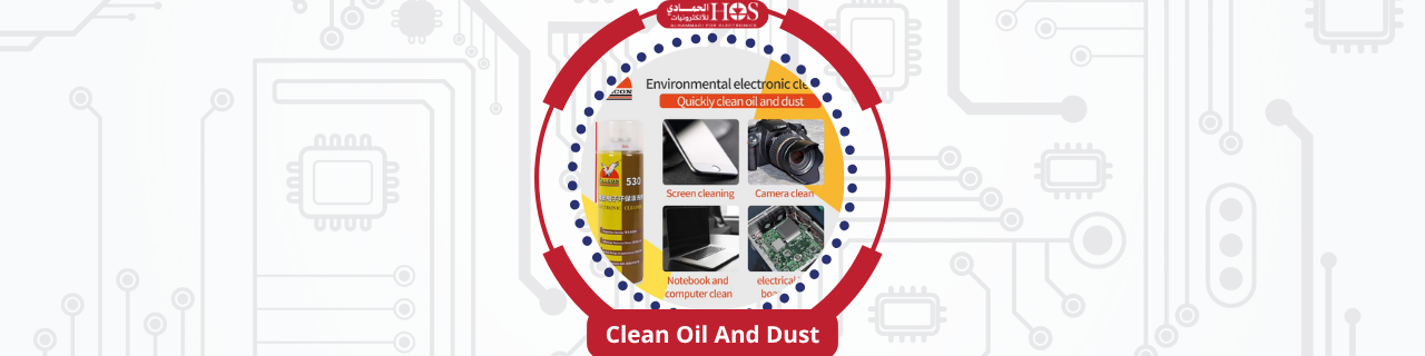 Alhammadi For Electronics promo
